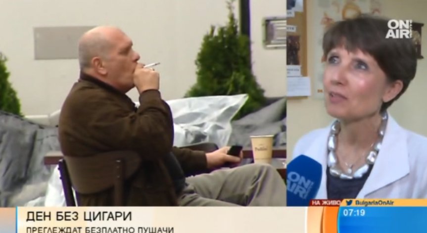 Безплатни тестове за пушачите в Световния ден без тютюнев дим