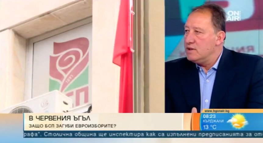 След загубата ръководството на БСП искало да прехвърли отговорността на местните структури