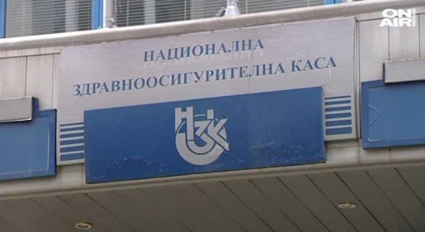 НЗОК очаква 70 млн. лева до края на ноември