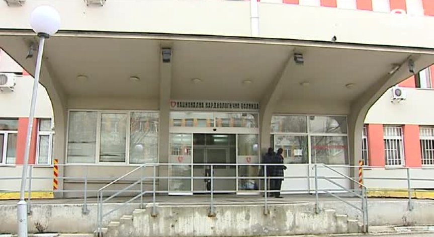 Откриха обновеното и модернизирано Детско кардиологично отделение в Националната кардиологична болница