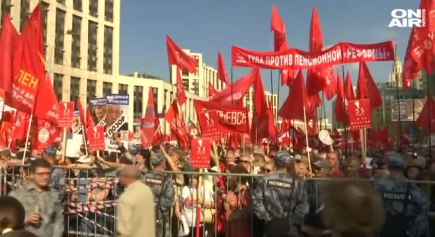 Нови протести в Москва против пенсионната реформа на правителството