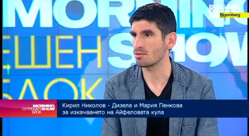 Планинското бягане набира все по-голяма скорост