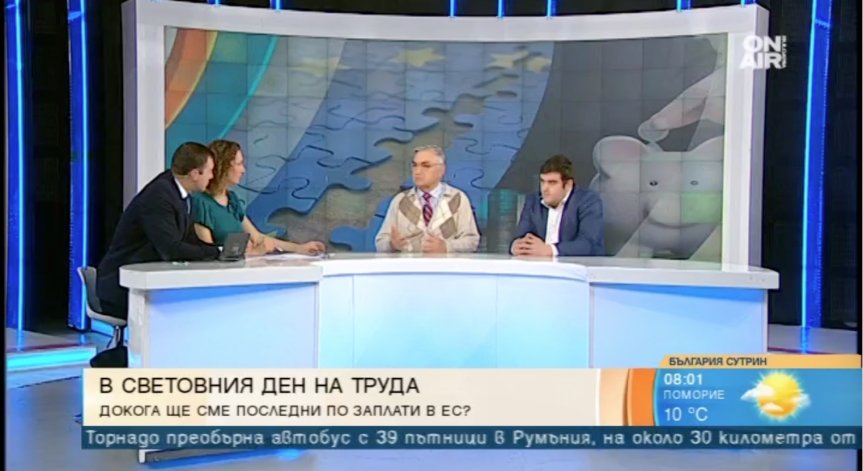 Нуждаем се от конкретна икономическа политика, подчертаха икономисти