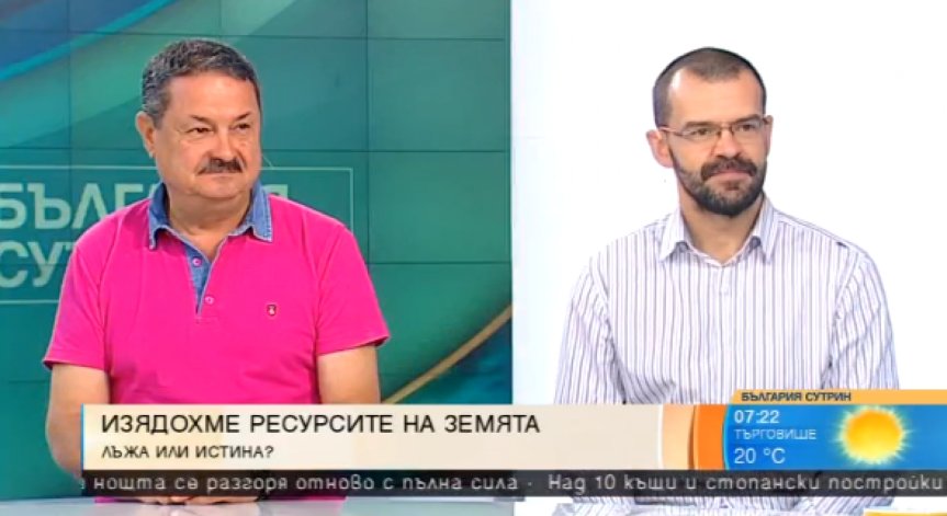 Данните за наближаваща екологична катастрофа не са истинни, твърдят експерти