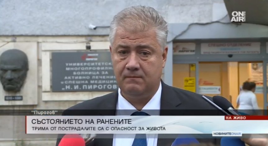 Трима души остават с опасност за живота след катастрофата край Своге