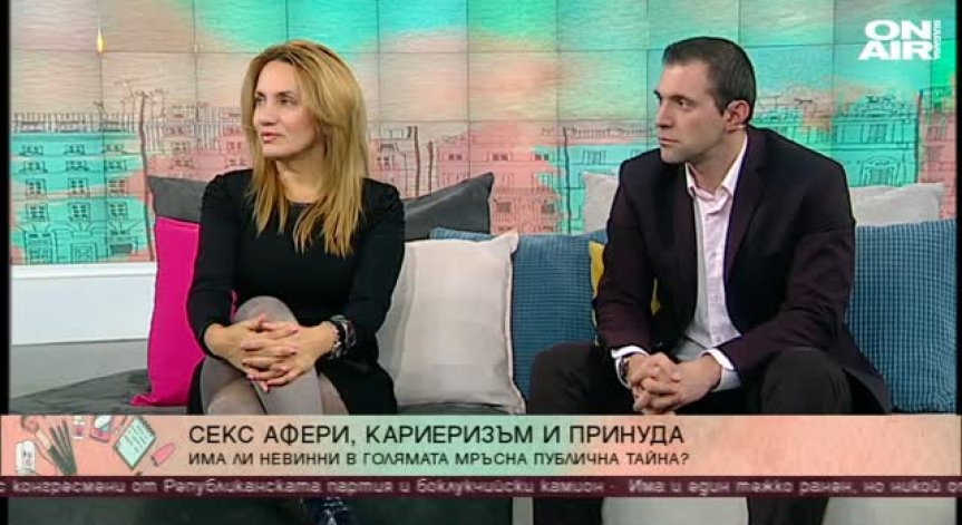 Докъде може да стигне лицемерието на някои хора?