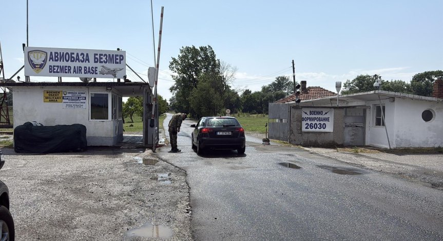 Първият от 8 американски самолета вече е в авиобаза 