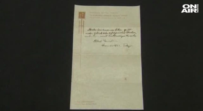 Продадоха бележки на Айнщайн, описващи щастието за над $1,5 млн.