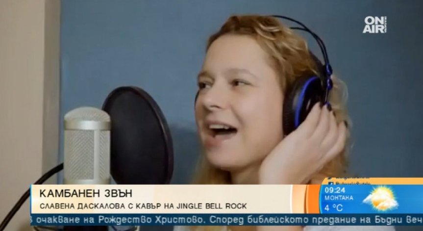 Славена Даскалова с кавър на Jingle bell rock