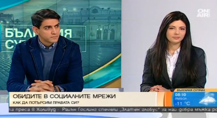 Зачести ли езикът на омразата в социалните мрежи и как да се предпазим?