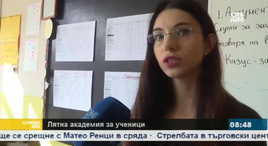 Ученическа ваканция? Не и за 1200 ученици, които избраха Лятната академия