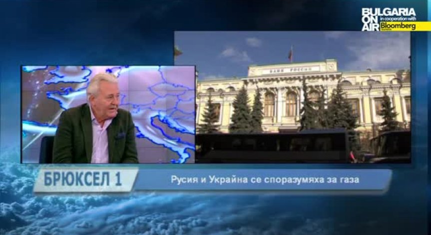 Асен Агов: България трябва да предоговори цената на руския газ