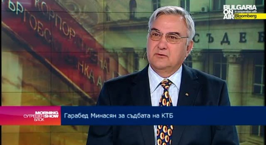 Честите промени в Закона за банковата несъстоятелност водят до неустойчивост в сектора