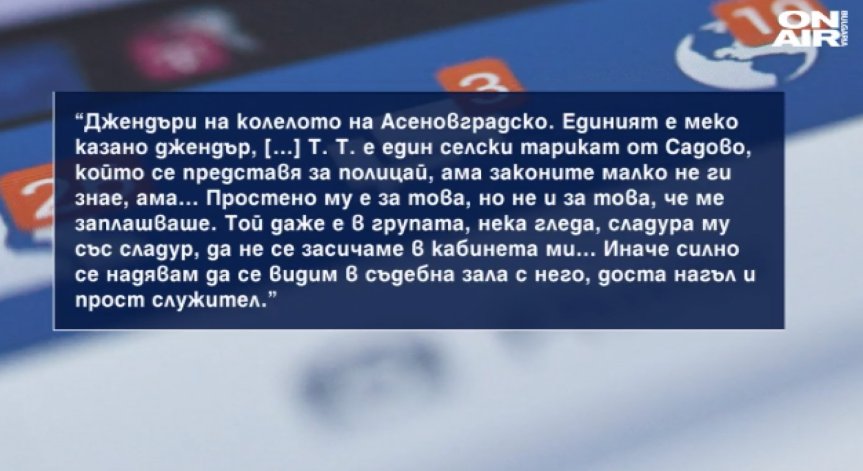 Парадокс и историческо решение на съда в Пловдив: 