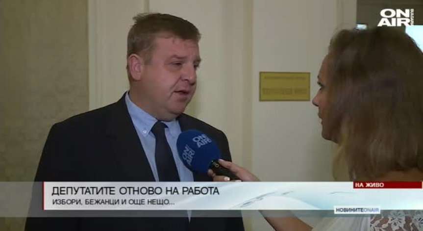 Каракачанов за липсата на кандидати за 