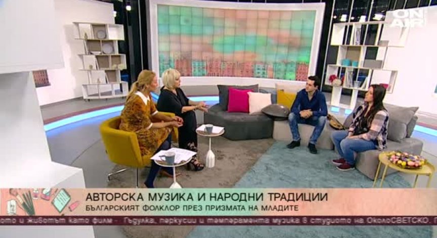 Нестандартна, различна и темпераментна... Музиката през призмата на младите