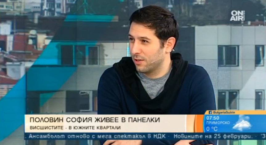 София расте, но не старее... Наблюдава ли се бум на жилищното строителство?