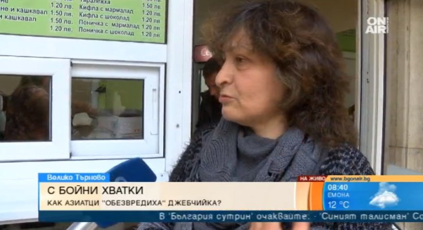 Несполука: Джебчийката Събка от Търново се натъкна на бойни китайски хватки