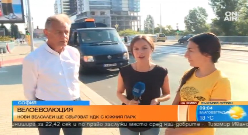 Модерна велоалея в София предизвика спорове