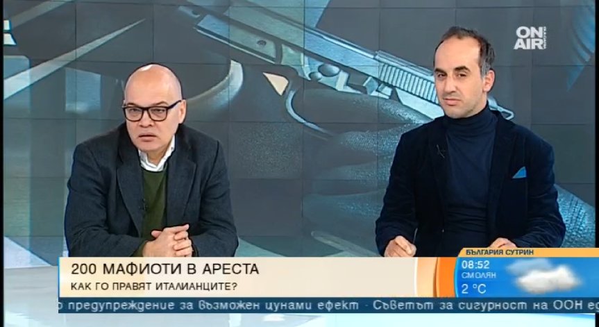 Експерт: Структурата 