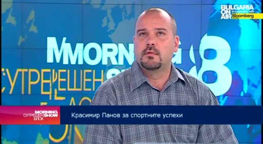 Успехите на български спортисти в международни турнири