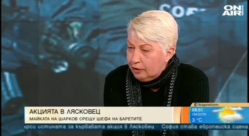 4 години от фаталната акцията в Лясковец! Какви са грешките и кой е виновен?