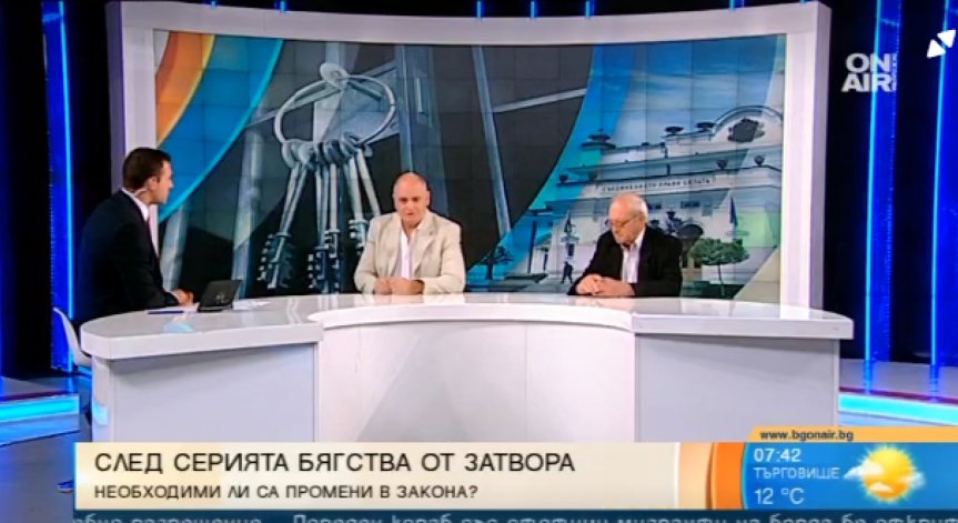 Неразрешените проблеми в сектор 