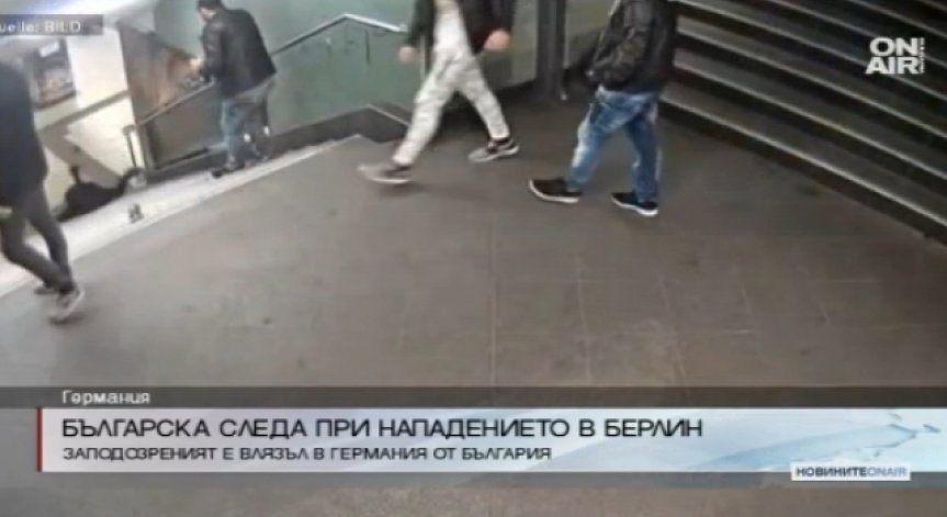 Царят с остра реакция срещу българската агресия по света