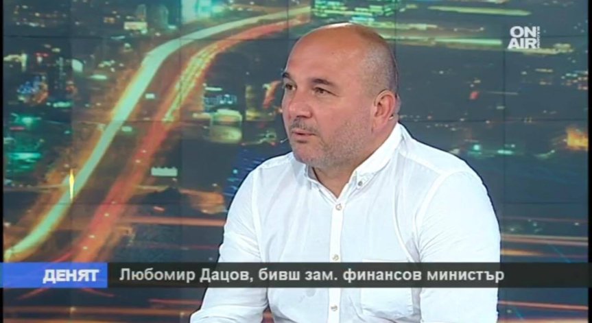 Дацов: Нужни са реформи във валутния борд