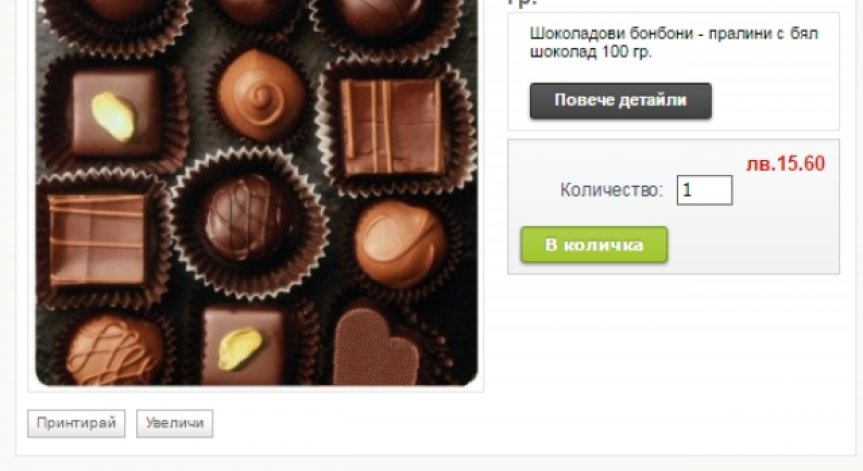 Био възглавница с пълнеж от… костилки на череши