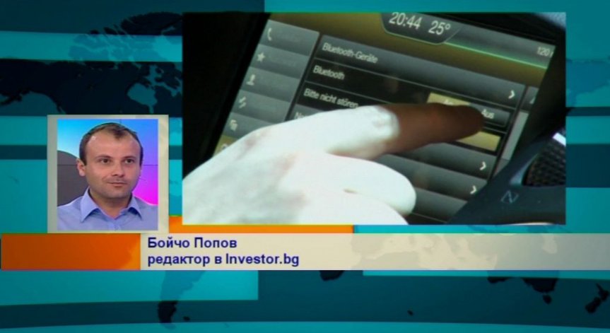 Какви са новостите на технологичната сцена?