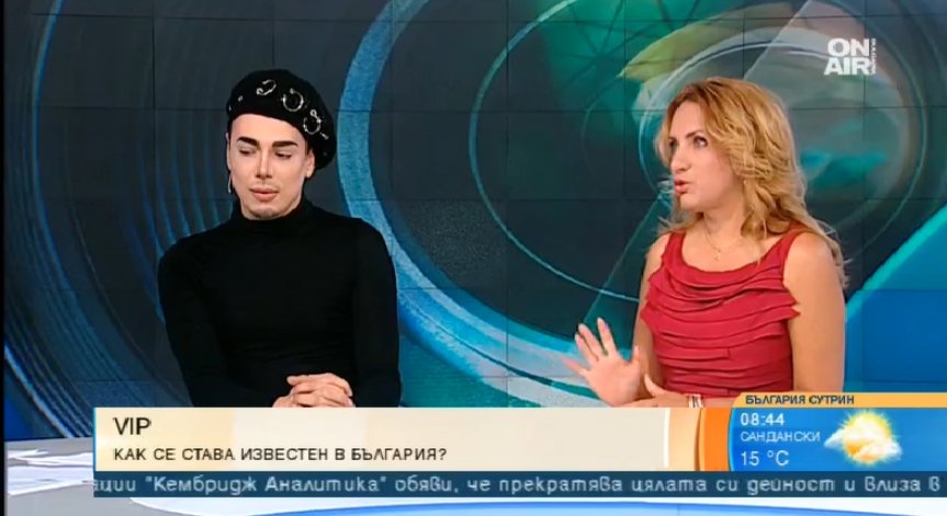 Секс, пари, силикон и перхидрол... или какво е да си VIP в България?
