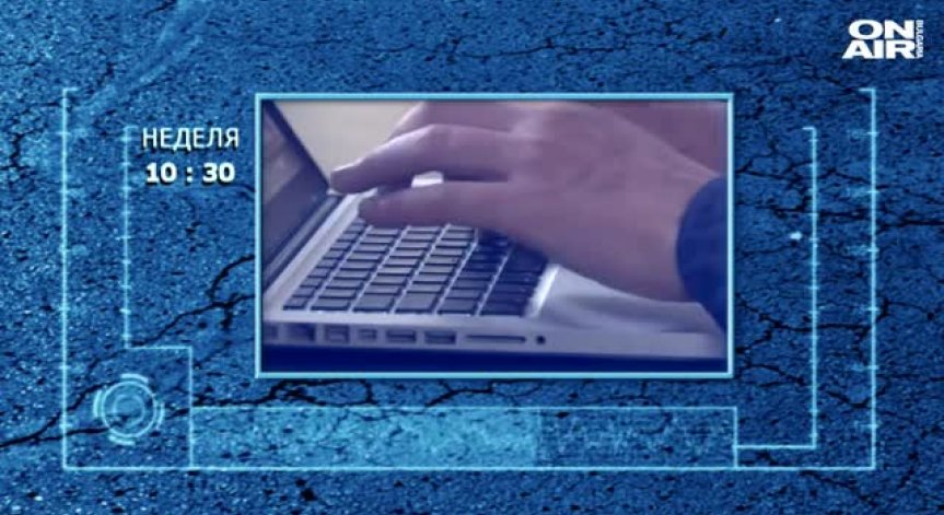 Курсове по правна грамотност в интернет