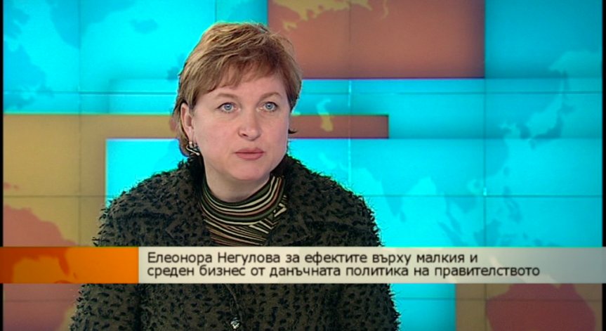 Ще помогнат ли мерките от правителството на малкия и среден бизнес?