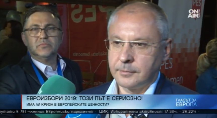 Станишев: Резултатът е разочароващ, но предстоят още битки