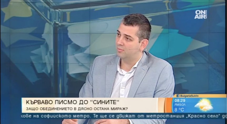 Без ДБГ на евровота, отказват участие в 