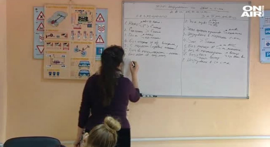 И автошколите готвят протест за Великден