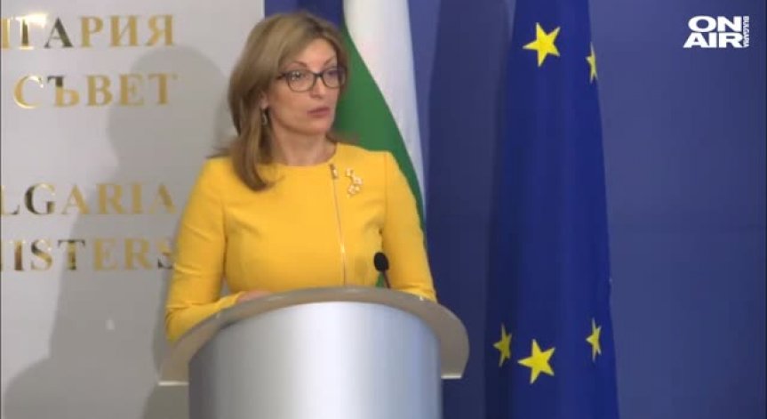 Екатерина Захариева на среща с македонския си колега Никола Димитров