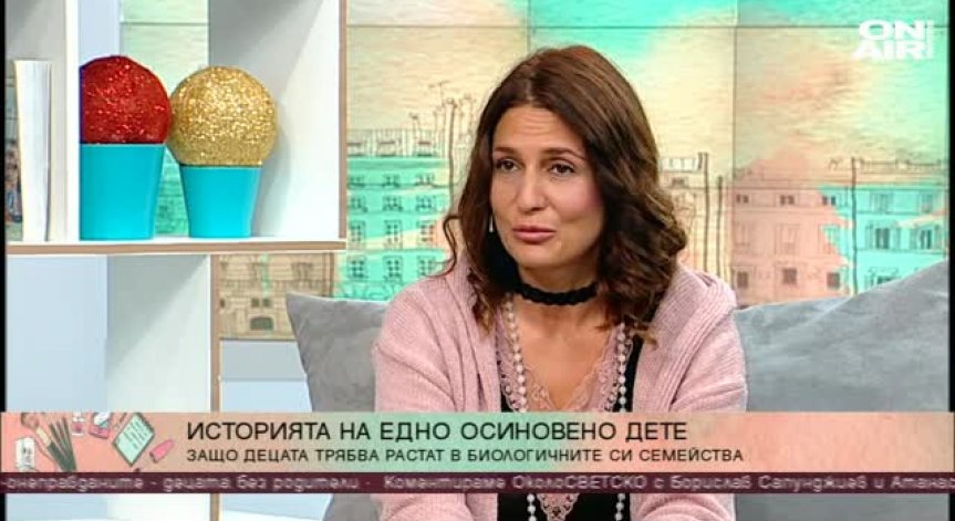 Любовта... без която не можем!