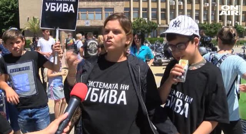 Рокери подкрепиха протеста на майките на деца с увреждания