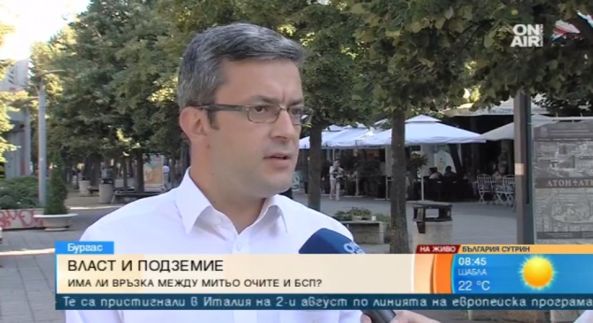 Има ли пари от наркотици във финансирането на партии, пита депутат от ГЕРБ