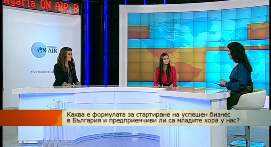 България е добра ниша за започване на бизнес