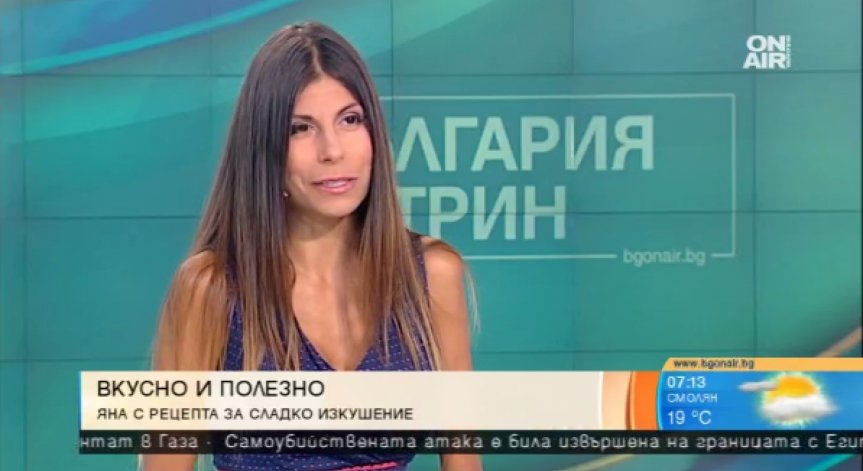 Повишете имунитета си с пресни плодове и зеленчуци, съветва експерт по хранене