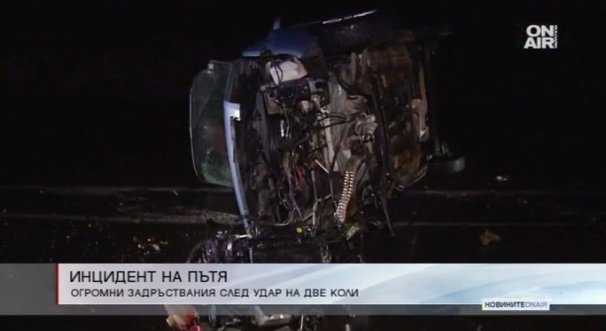 Катастрофа край Драгичево: Четирима души са пострадали
