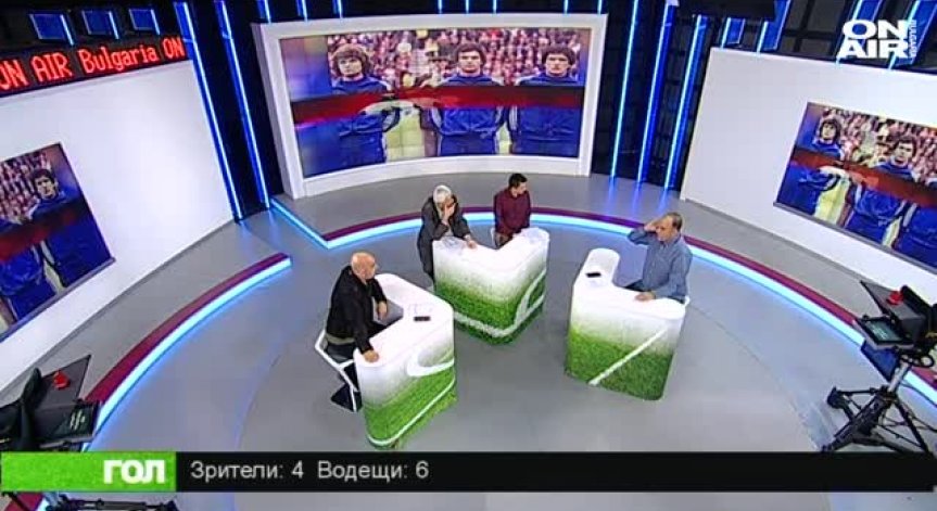 31.12.17 Спортно шоу ГОЛ