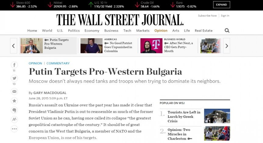 WSJ: Путин е взел на мушка прозападна България