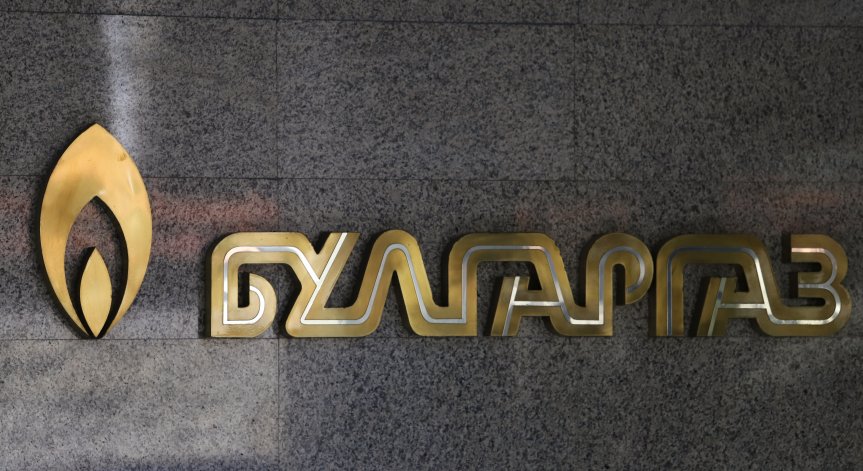 КЕВР утвърди цената на газа - увеличението е с над 7%