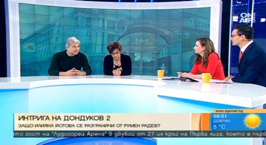 Експерт е категоричен: Постановление 208 - ясен показател за директен натиск
