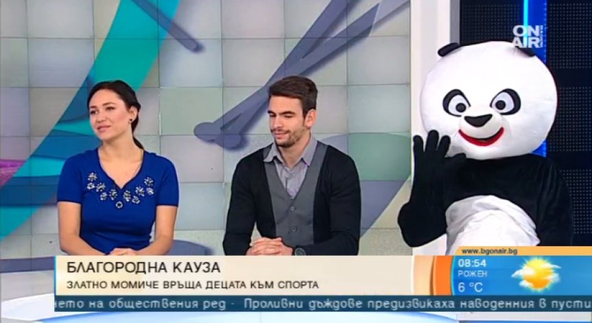 Златното момиче Рени Камберова връща децата в спортните зали
