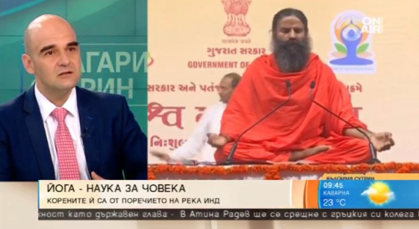 Йога като начин на мислене и живот